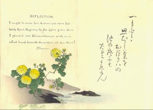 Shotaro Kimura and Charlotte M.A. Peake: Sword and Blossom Poems (1900?)